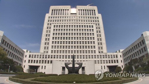 대법원   [연합뉴스]